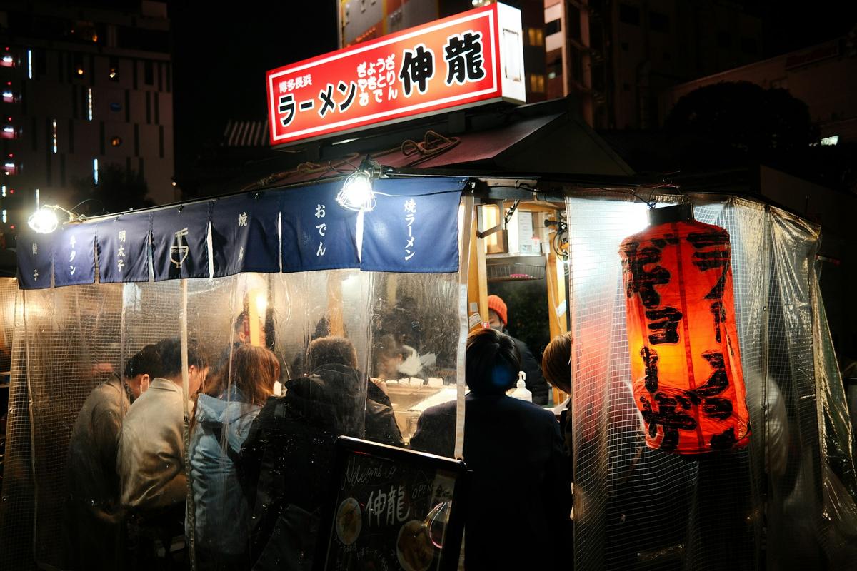 Un yatai de Fukuoka, de noche